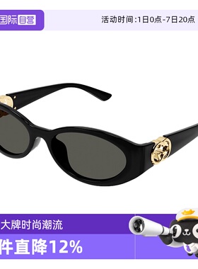 【自营】古驰GUCCI太阳眼镜摩登圆女形窄框宽腿板材墨镜GG1662SA
