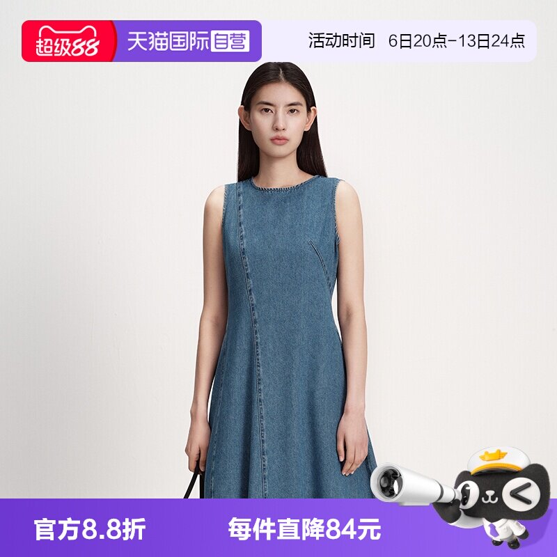 【自营】Marc O'Polo/MOP2026夏季新款牛仔女显瘦蓝色背心裙子