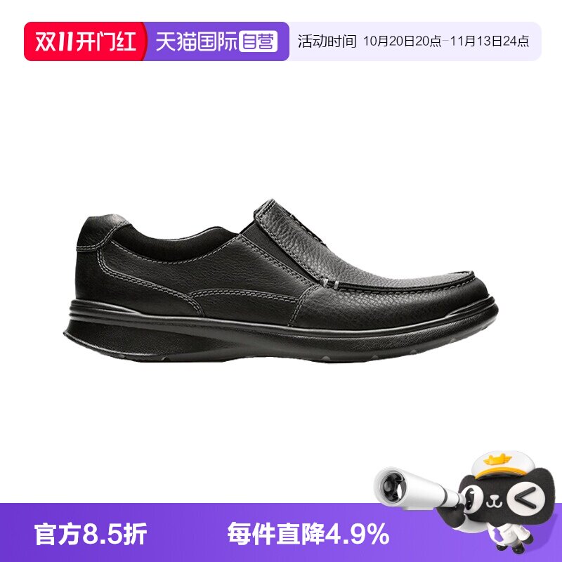 【自营】Clarks其乐皮鞋男士Cotrell Free商务软底一脚蹬26131593