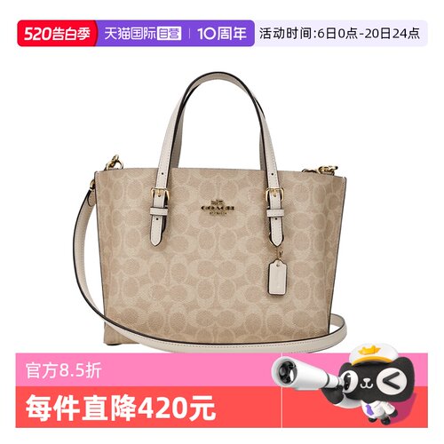 COACH/蔻驰通勤百搭节日礼物