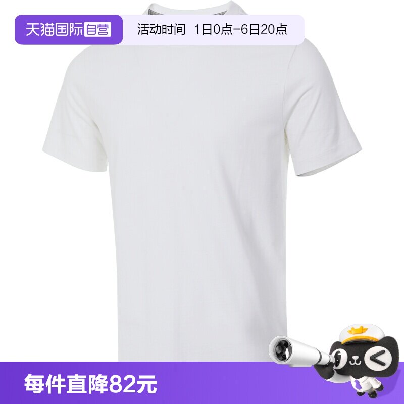 【自营】NIKE耐克乔丹男子空白TEE男子运动休闲短袖T恤CD2607-100