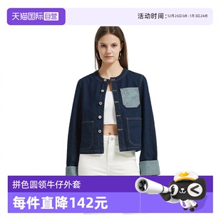 Bari休闲百搭拼色圆领牛仔外套宽松长袖 Petit 外套 自营