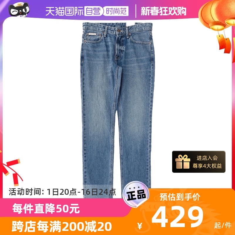 【自营】Calvin Klein水洗修身牛仔裤男士CK美式休闲百搭长裤春秋