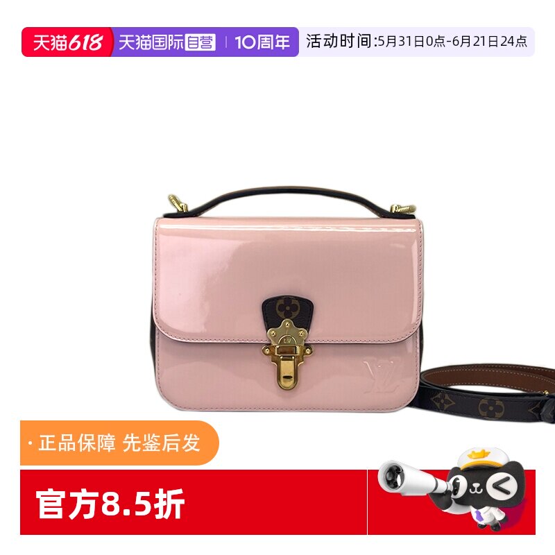 【自营】中古98新 LV路易威登 Cherry Wood 粉色漆皮邮差单肩包