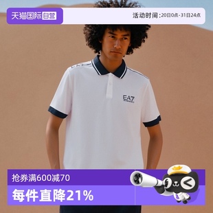 POLO衫 男士 棉质LOGO线条饰带短袖 PJ03Z 3RPF20 自营 EA7阿玛尼