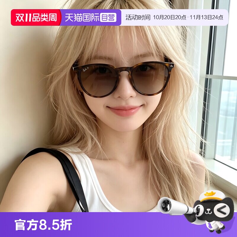 【自营】RayBan雷朋太阳镜猫眼出街遮阳轻盈时尚墨镜0RB4171F运动