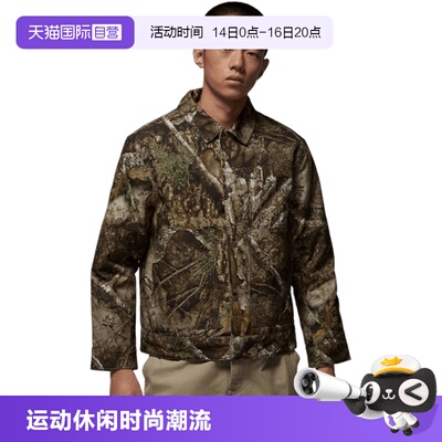 【自营】Nike耐克男子运动休闲棉服舒适百搭夹克外套 HV0650-222