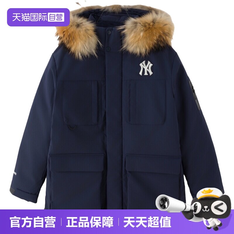 【自营】MLB羽绒服男装女装保暖时尚潮流连帽运动服户外休闲外套