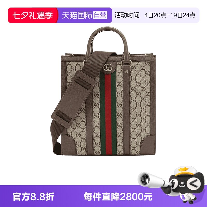 古驰GUCCI手提单肩斜挎包
