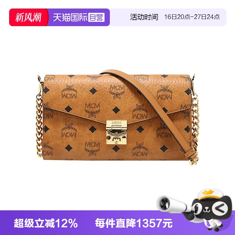 自营信封包MCM中号经典款印花										