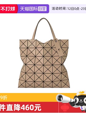 【自营】ISSEY MIYAKE 三宅一生女士六格黑色斜挎包AG683手提包