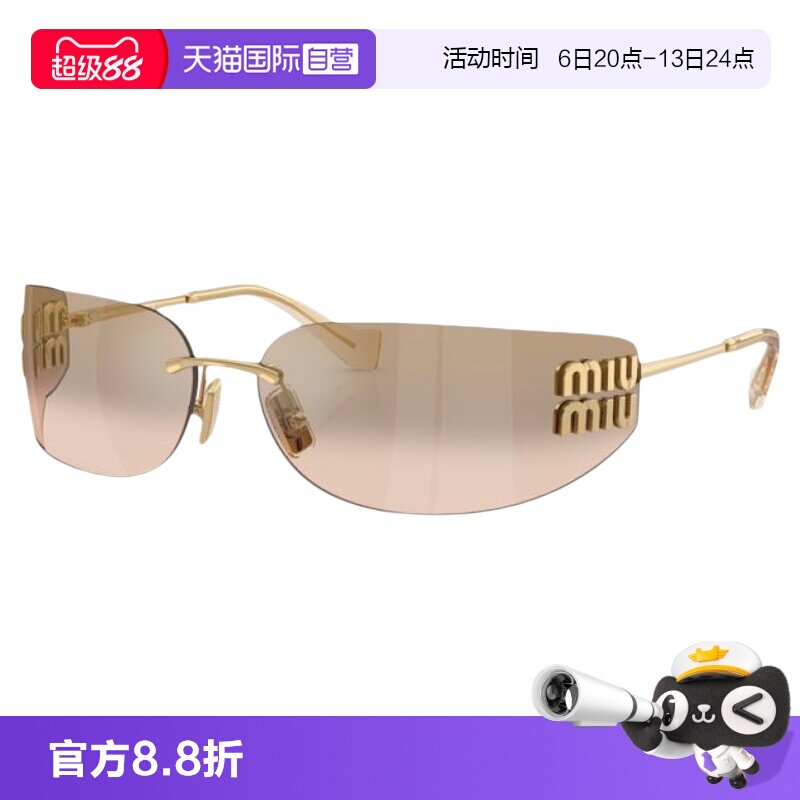 【自营】MiuMiu缪缪墨镜女超轻无框一片式双金时尚太阳镜0MU A51S图片