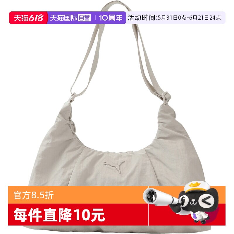 【自营】Puma彪马女子运动休闲手提包单肩包斜挎包09294902