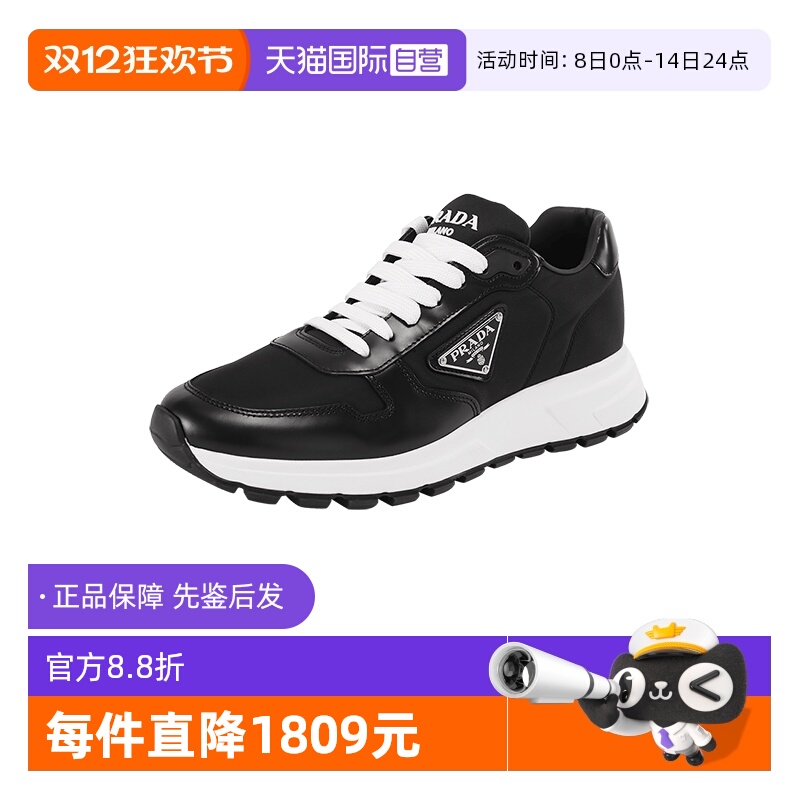 普拉达休闲鞋运动鞋男鞋