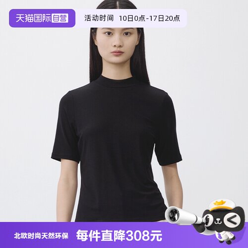 【自营】Marc O'Polo【品牌经典系列】黑色宽松半高领短袖T恤女