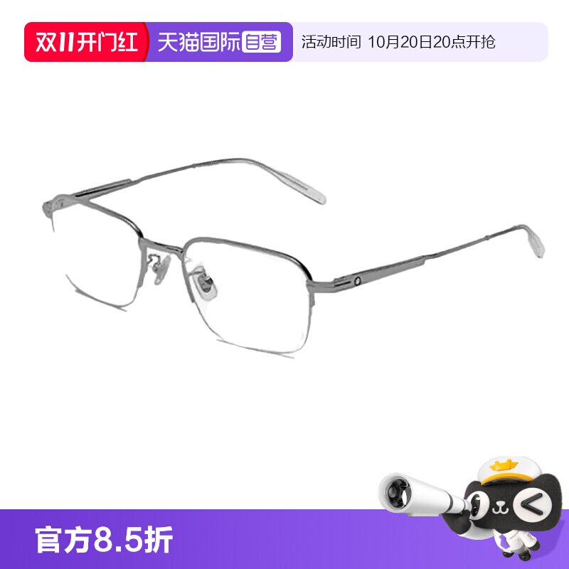 【自营】万宝龙Montblanc半框金丝边商务眼镜框光学镜架MB0220OA