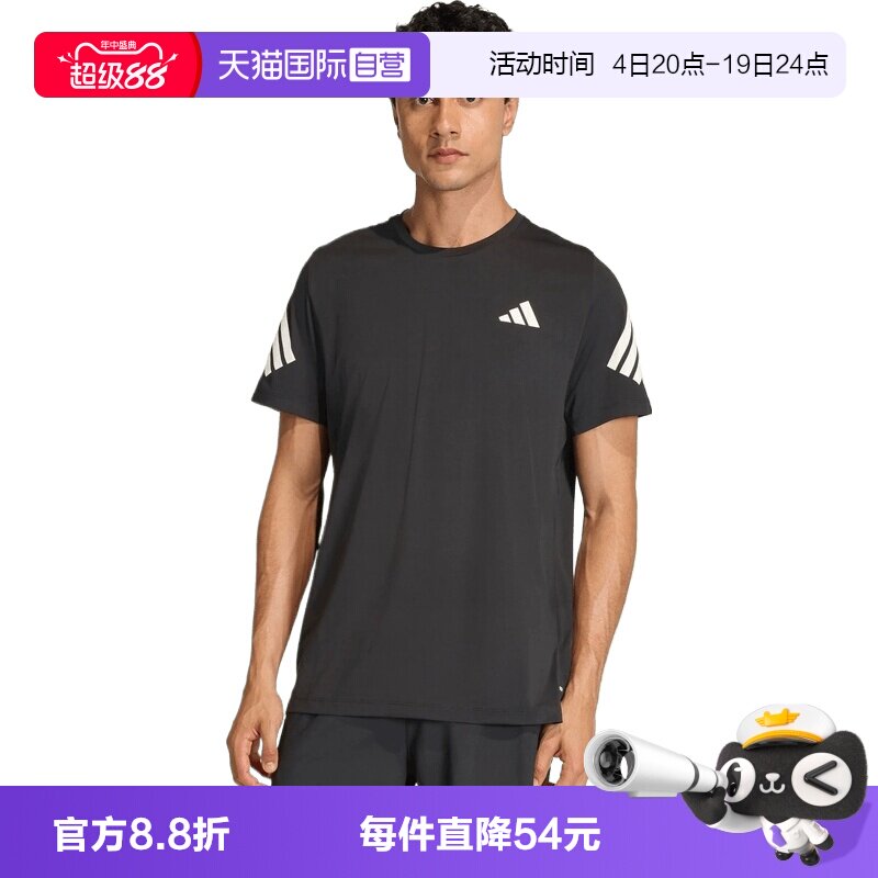 【自营】adidas阿迪达斯男子运动休闲短袖T恤JZ7694