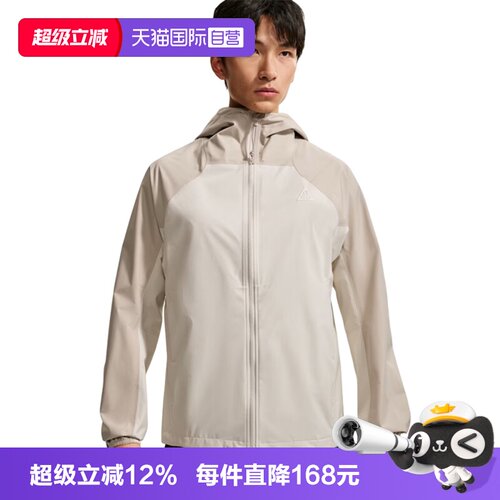 【自营】NIKE耐克男子运动休闲夹克外套IF1144-236