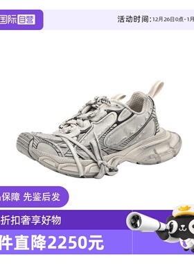 【自营】Balenciaga/巴黎世家男士3XL系列银灰系带破坏做旧休闲鞋