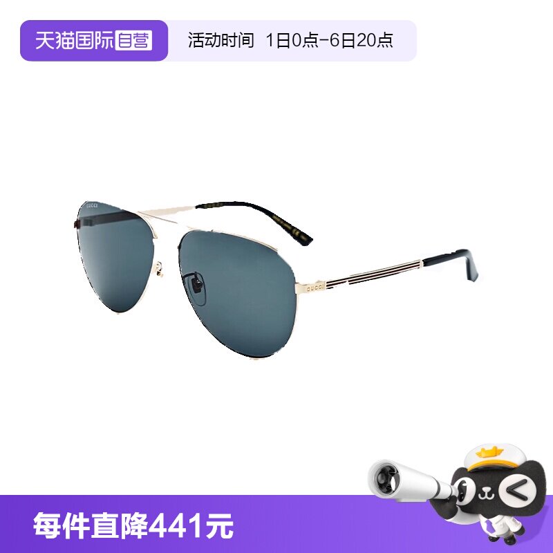 【自营】意大利GUCCI古驰时尚潮流飞行员式遮阳太阳镜墨镜1233SA