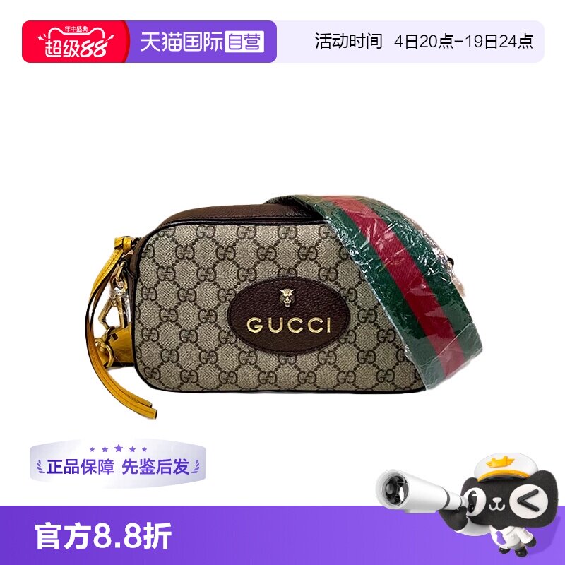 gucci古驰老花虎头相机包中性