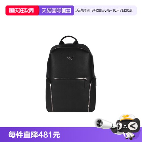 【自营】EMPORIO ARMANI男士纯色双肩包 Y4O409 Y138E休闲 - 封面