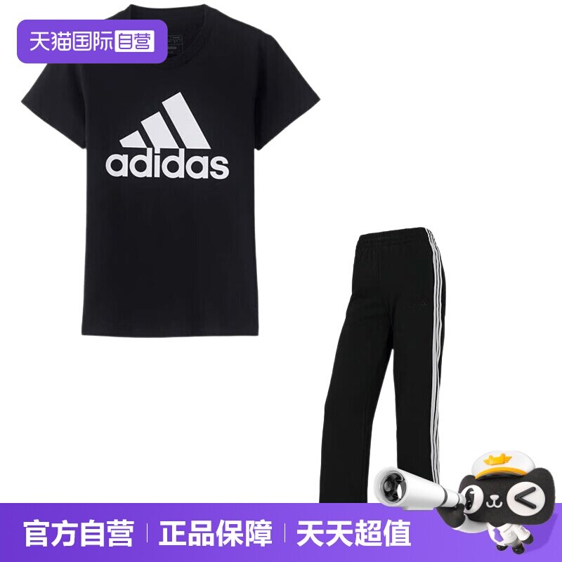 【自营】Adidas阿迪达斯套装女装舒适简约T恤短袖宽松针织长裤
