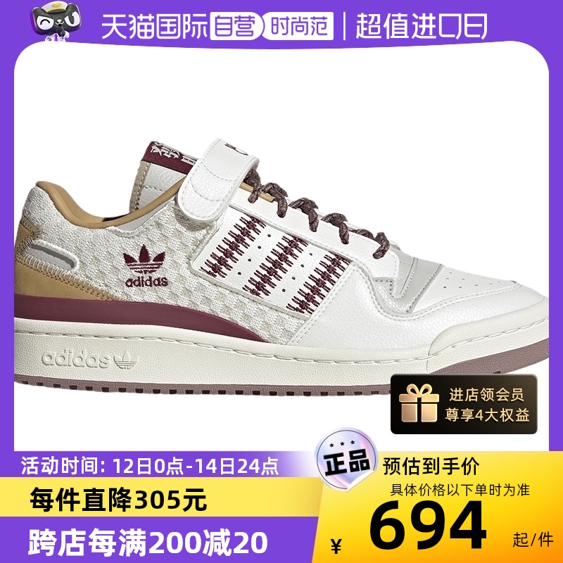 【自营】Adidas/阿迪达斯三叶草板鞋男女FORUM84经典运动鞋IE1898 运动鞋new 运动休闲鞋 原图主图