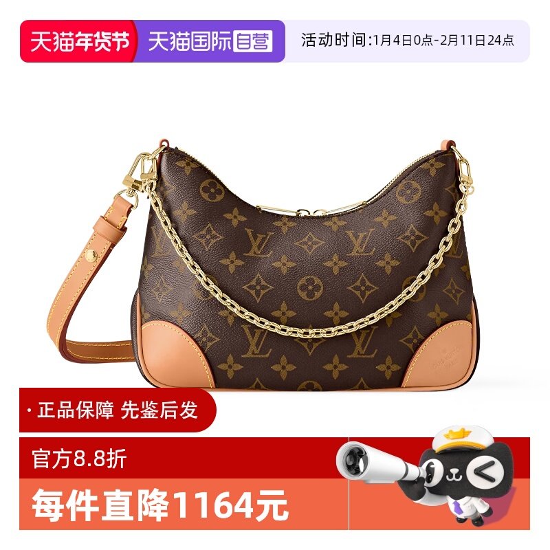 【自营】中古99新LV路易威登BOULOGNE手袋老花黄牛角包链条包棕色,箱包皮具/热销女包/男包,通用款女包,淘宝优惠券,粉丝福利购,淘宝优惠卷