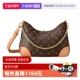 自营 中古99新LV路易威登BOULOGNE手袋老花黄牛角包链条包棕色
