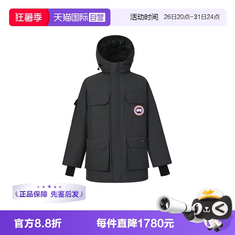 CanadaGoose派克大衣羽绒服