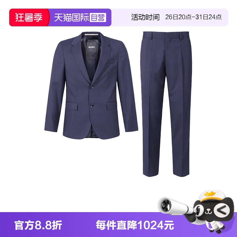HugoBoss西装西裤长裤西服套装