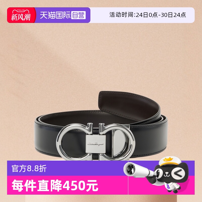 Ferragamo菲拉格慕腰带节日礼物