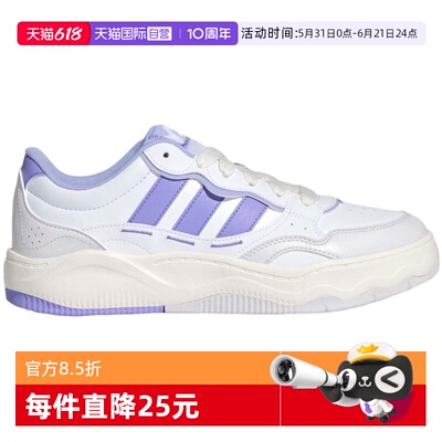【自营】adidas阿迪达斯网球风运动鞋女休闲鞋 KH9026