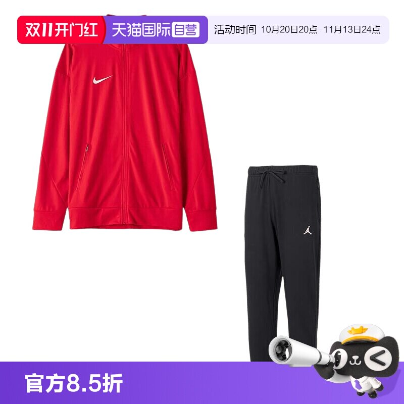 【自营】Nike耐克套装男装简约宽松夹克时尚外套训练健身跑步长裤