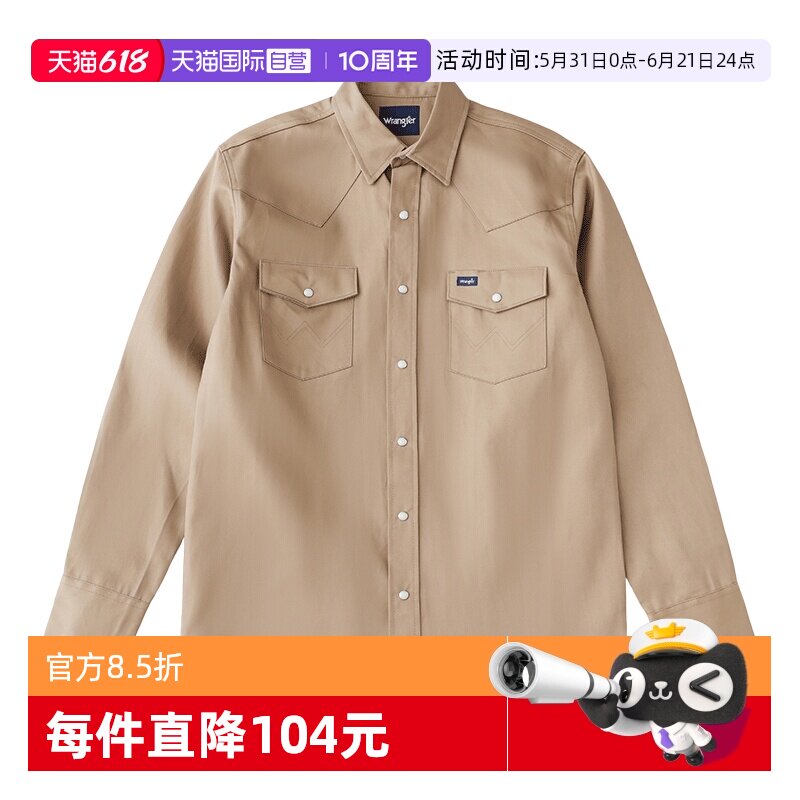 【自营】Wrangler/威格西部牛仔风长袖工装衬衫硬挺黄石风格外套