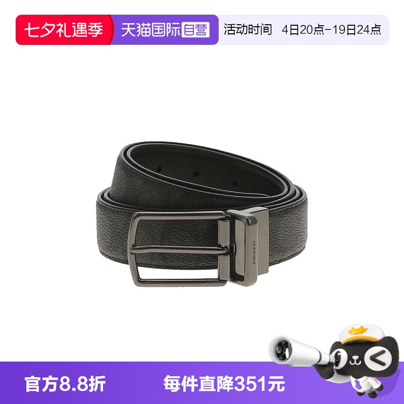 【自营】COACH/蔻驰男士商务休闲针扣腰带牛皮