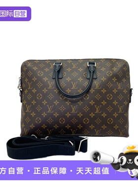 【自营】95新Lv路易威登  Porte-Documents文件夹 老花手提公文包