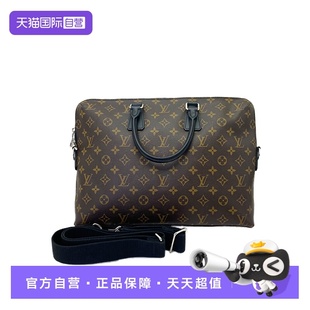 Documents文件夹 Porte 95新Lv路易威登 老花手提公文包 自营