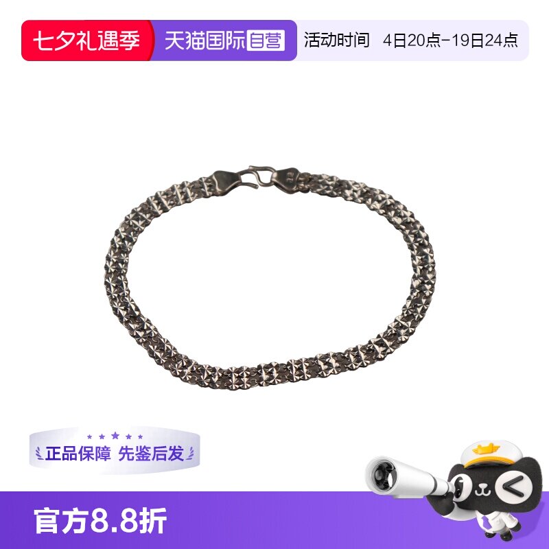 【自营】中古95新日本进口商品铂金玑镂雕花手链PT900PT95018cm银
