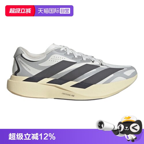 【自营】adidas阿迪ADIZERO EVO SL EXO男子运动训练跑步鞋KJ0430
