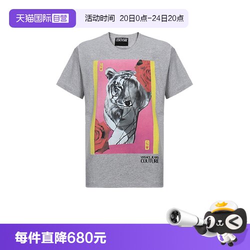 直营VersaceJeans男士短袖T恤