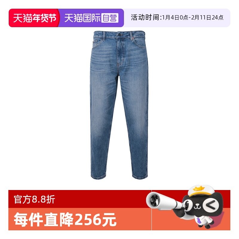 【自营】Hugo Boss雨果博斯 男士棉质锥形裤腿休闲牛仔裤50473408