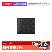 自营 COACH 蔻驰男士 钱包Billfold 印花零钱包钱夹送男友CY394