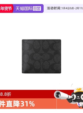 【自营】COACH/蔻驰男士钱包Billfold 印花零钱包钱夹送男友CY394