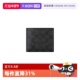自营 COACH 蔻驰男士 钱包Billfold 印花零钱包钱夹送男友CY394