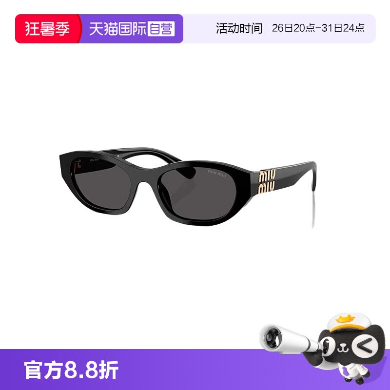 【自营】意大利MIUMIU缪缪时尚潮流蔓延百搭前卫太阳镜墨镜 A03SF