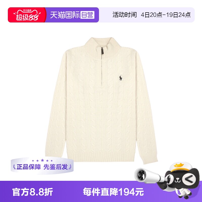 【自营】RALPH LAUREN男士纯色高领半拉链长袖毛衫710876766羊毛