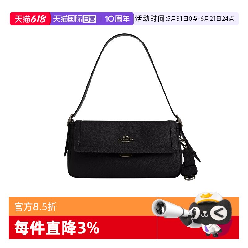 【自营】COACH/蔻驰女士小方包Etta腋下包中号法棍包单肩斜挎包