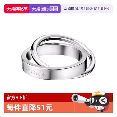 【自营】特卖款Calvin Klein专柜正品双环系列ck饰品情侣女ck戒指